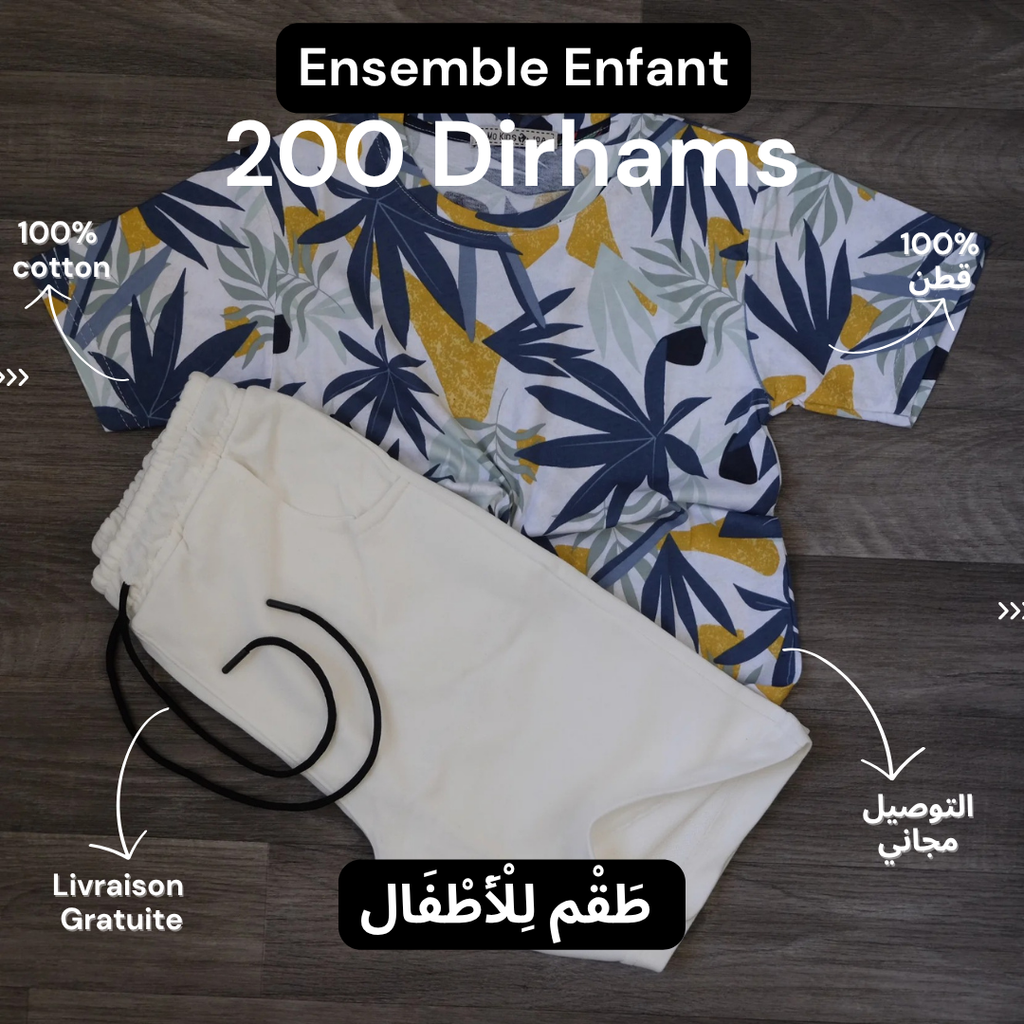 Ensemble Enfant T-shirt Imprimé Tropical et Short Jogging Beige