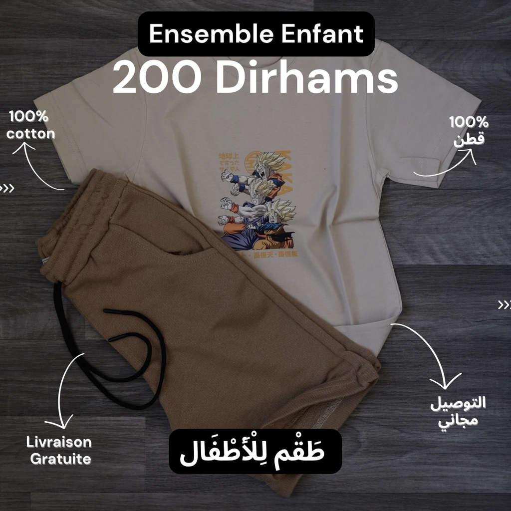 Ensemble Enfant T-shirt Beige Imprimé et Short Jogging Camel