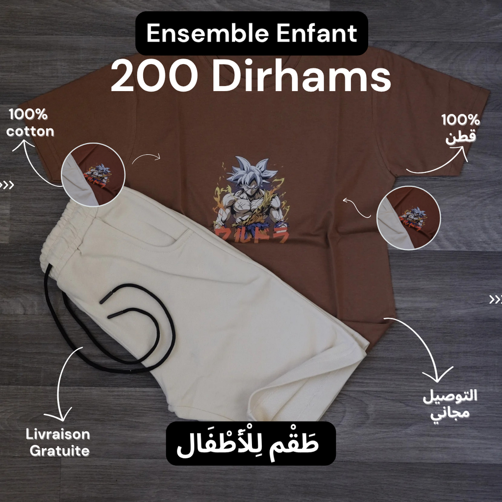 Ensemble Enfant T-shirt Marron Ultra Instinct et Short Jogging Beige