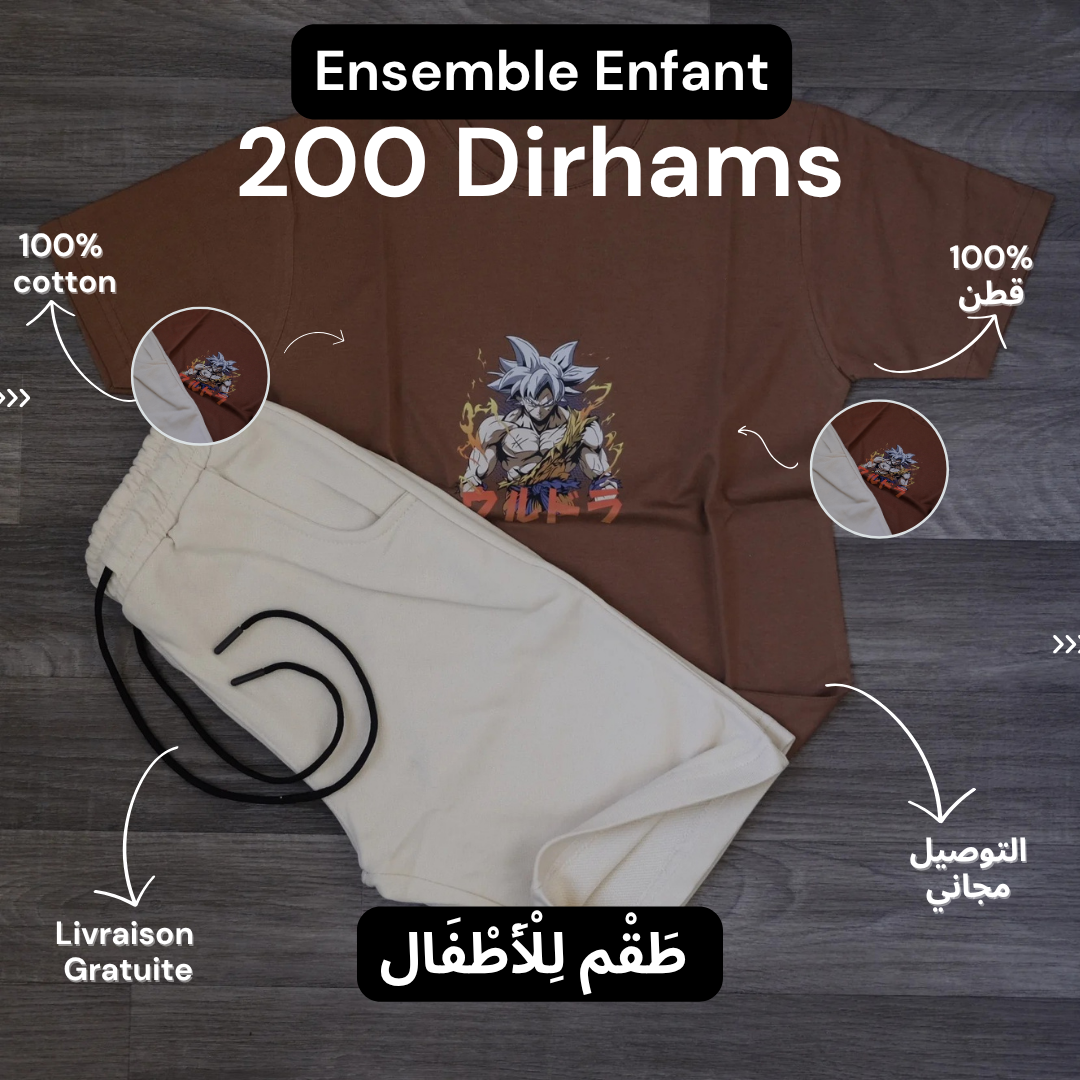Ensemble Enfant T-shirt Marron Ultra Instinct et Short Jogging Beige