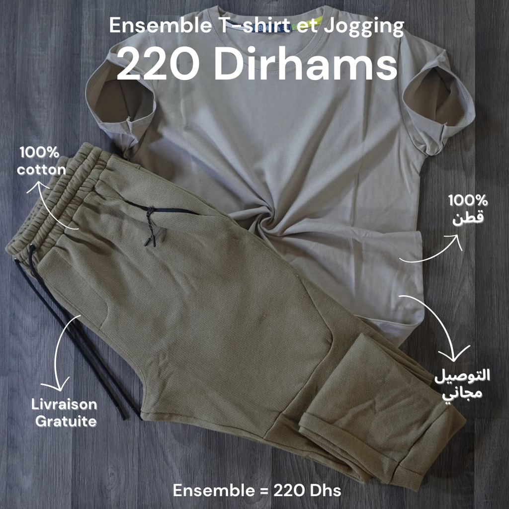 Ensemble T-shirt Beige et Jogging Beige Clair