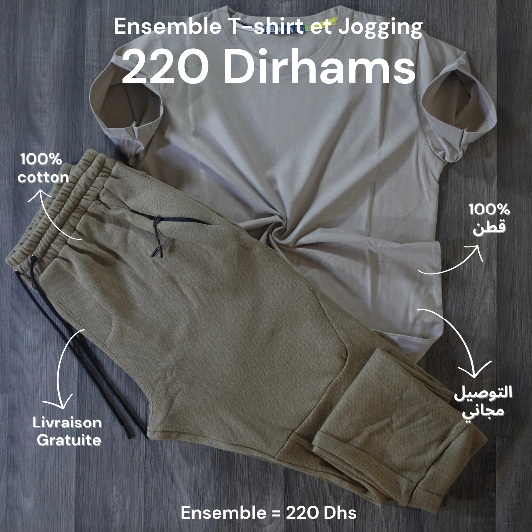 Ensemble T-shirt Beige et Jogging Beige Clair